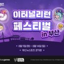 이터널PC카페 이미지