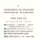 아동상담사 2급 자격 과정 이미지