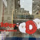 파리바케트( 수원대 ) 이미지