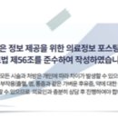 삼성새로이치과병원 이미지