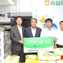 동읍농협 이미지