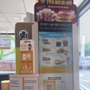 (주)더블소프트 | 맥모닝 메뉴 그릴드 치킨 모닝버거 직접 먹어본 솔직 후기