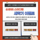 기배동주민센터 5층 | 현지인 추천 안산시 상록구 사동 독서실 5 후기