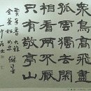 일중