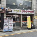 구포역 이미지