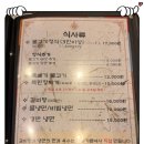 태능가든 이미지