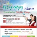 영힐링센타 이미지