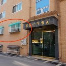 고골길 83번길 1 이미지