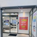 희망가득마취통증의학과의원 네이버블로그