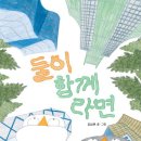 도서출판 키다리