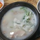 덕동국밥 이미지