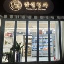 만월청과 이미지