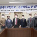 충남해양과학고등학교 이미지