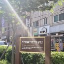 푸른들청소년도서관 이미지