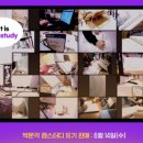 스터디메이트학원 - 성동구 행당로 105 | 스터디메이트학원