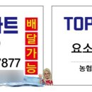 태영유통 이미지