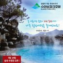 파크호텔 이미지