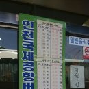 나그네김밥