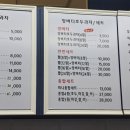 호밀호두화정