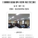 영성의료재단 이미지