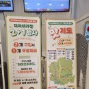 안동(하)휴게소 한식당 | [정선] 3박4일 정선&amp;하이원 1일차. 안동휴게소, 정선아리랑시장, 회동집, 그랜드인투라온호텔