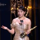 김혜수에게 청룡영화상 수여하면서 나온 연출 이미지