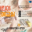 진양도서관 이미지