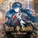 우노