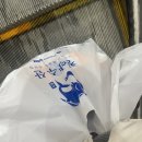 노량진 :: 청양수산_대방어 찐맛집 내돈내산 후기, 초장집 추천