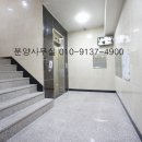 대원 스카이빌 이미지