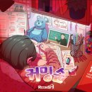 룸즈에이 - 수원시 팔달구 향교로 20 | 룸즈에이