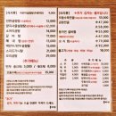 풍미연 설렁탕 | [노원 맛집] 진하고 깊은 국물이 일품인 24시 설렁탕 맛집, ‘풍미연’ 솔직 후기