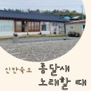 종달새 노래할 때 이미지