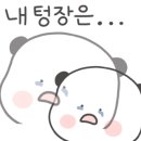 블루몬스터 이미지