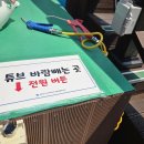 인천 남동구 물빛놀이터 후기 예약 꿀팁부터 주차·준비물까지 총정리