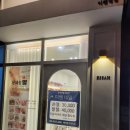 이쌤네일 | 울산네일"이쌤네일" 후기!