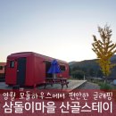 부두슈퍼식당 이미지