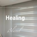 롯데캐슬 세탁 | 고양 화정 루미니바이롯데캐슬 암막 콤비 블라인드 시공 후기 - 커튼달아드림