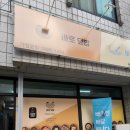 바로파스타 바로덮밥 비전점 이미지