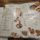 오가며포차 네이버블로그