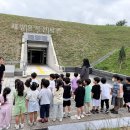 🗿약사제방유적전시관(9/9)🗿 이미지