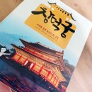 인물로 배우는 역사(초등1~3학년) 이미지