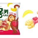 몽키네
