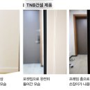 티엔비 - 진주시 공단로 101 | 티엔비