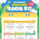 제주시기적의도서관 이미지