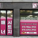 영일종합인쇄 네이버블로그