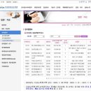 GS정보통신 전자신문