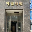 야당체형교정 추천 유굿체형교정센터 솔직후기