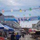 삼천포 용궁수산시장#8 이미지