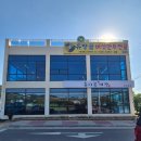 훈이축산